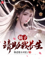 小說《/data/image/17813.jpg》封面