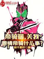 小說《/data/image/17814.jpg》封面