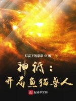 小說《/data/image/17821.jpg》封面