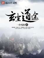 小說《/data/image/17825.jpg》封面
