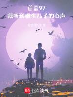 小說《/data/image/17828.jpg》封面
