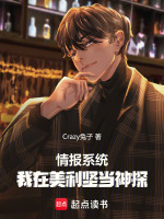 小說《/data/image/17833.jpg》封面
