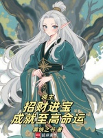 小說《/data/image/17835.jpg》封面