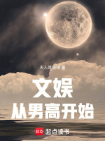 小說《/data/image/17836.jpg》封面