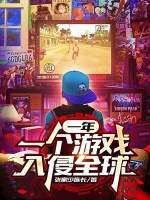 小說《/data/image/17841.jpg》封面