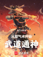 小說《/data/image/17844.jpg》封面