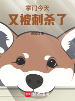 小說(shuō)《/data/image/17845.jpg》封面