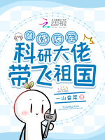 小說《/data/image/17848.jpg》封面