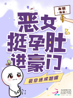 小說(shuō)《/data/image/17849.jpg》封面