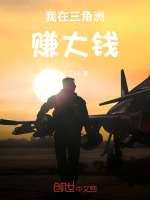 小說《/data/image/17850.jpg》封面