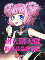小說(shuō)《/data/image/17851.jpg》封面