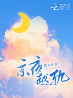 小說《/data/image/17857.jpg》封面