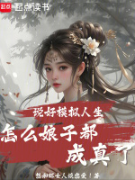 小說(shuō)《/data/image/17859.jpg》封面