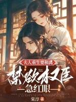 小說《/data/image/17860.jpg》封面
