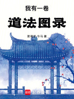 小說《/data/image/17866.jpg》封面