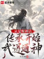 小說《/data/image/17868.jpg》封面