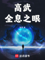 小說《/data/image/17870.jpg》封面