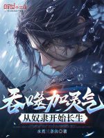 小說《/data/image/17872.jpg》封面