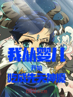 小說《/data/image/17878.jpg》封面