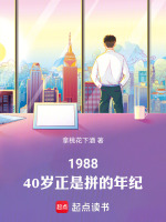 小說《/data/image/17879.jpg》封面