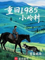 小說《/data/image/17888.jpg》封面