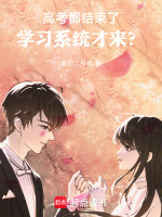 小說《/data/image/17890.jpg》封面