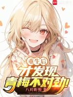 小說《/data/image/17891.jpg》封面