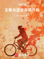 小說《/data/image/17892.jpg》封面