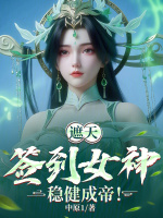 小說《/data/image/17893.jpg》封面