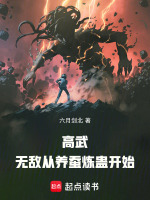 小說《/data/image/17895.jpg》封面