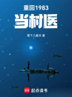 小說(shuō)《/data/image/17896.jpg》封面