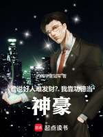 小說《/data/image/17898.jpg》封面