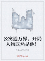 小說《/data/image/17902.jpg》封面