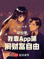 小說《/data/image/17904.jpg》封面