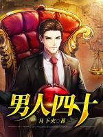 小說(shuō)《/data/image/17915.jpg》封面
