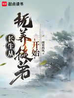 小說《/data/image/17929.jpg》封面