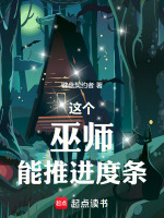 小說《/data/image/17930.jpg》封面