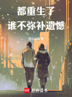 小說《/data/image/17935.jpg》封面