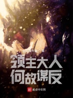 小說《/data/image/17938.jpg》封面