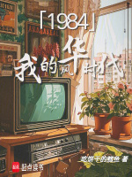 小說《/data/image/17948.jpg》封面