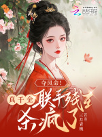 小說《/data/image/17957.jpg》封面