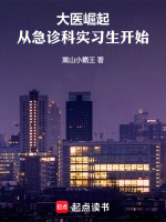 小說《/data/image/17961.jpg》封面