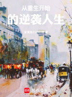 小說《/data/image/17962.jpg》封面