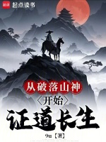 小說(shuō)《/data/image/17975.jpg》封面