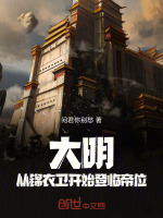 小說(shuō)《/data/image/17979.jpg》封面