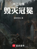 小說《/data/image/17982.jpg》封面