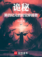 小說(shuō)《/data/image/17983.jpg》封面