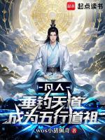 小說(shuō)《/data/image/17992.jpg》封面