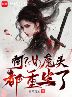 小說《/data/image/18003.jpg》封面
