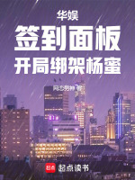 小說《/data/image/18008.jpg》封面
